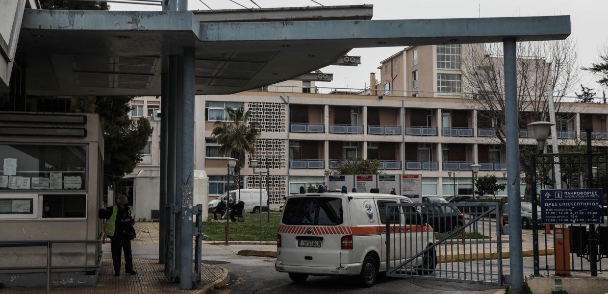ασθενοφόρο νοσοκομείο