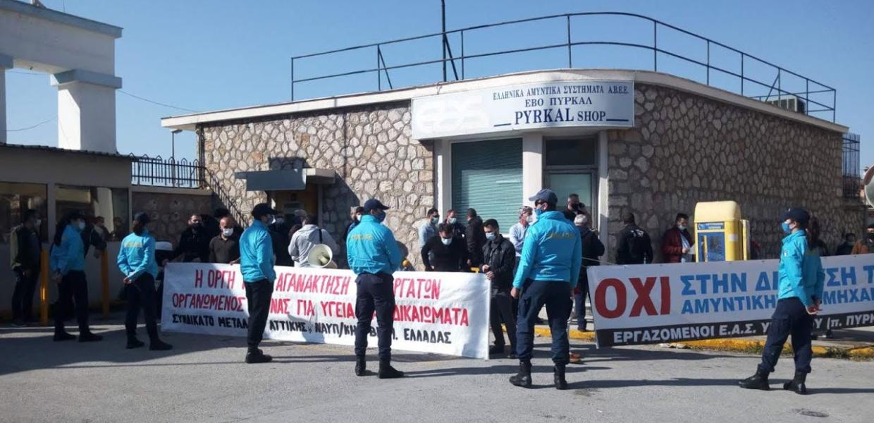 Κινητοποίηση στα ΕΑΣ