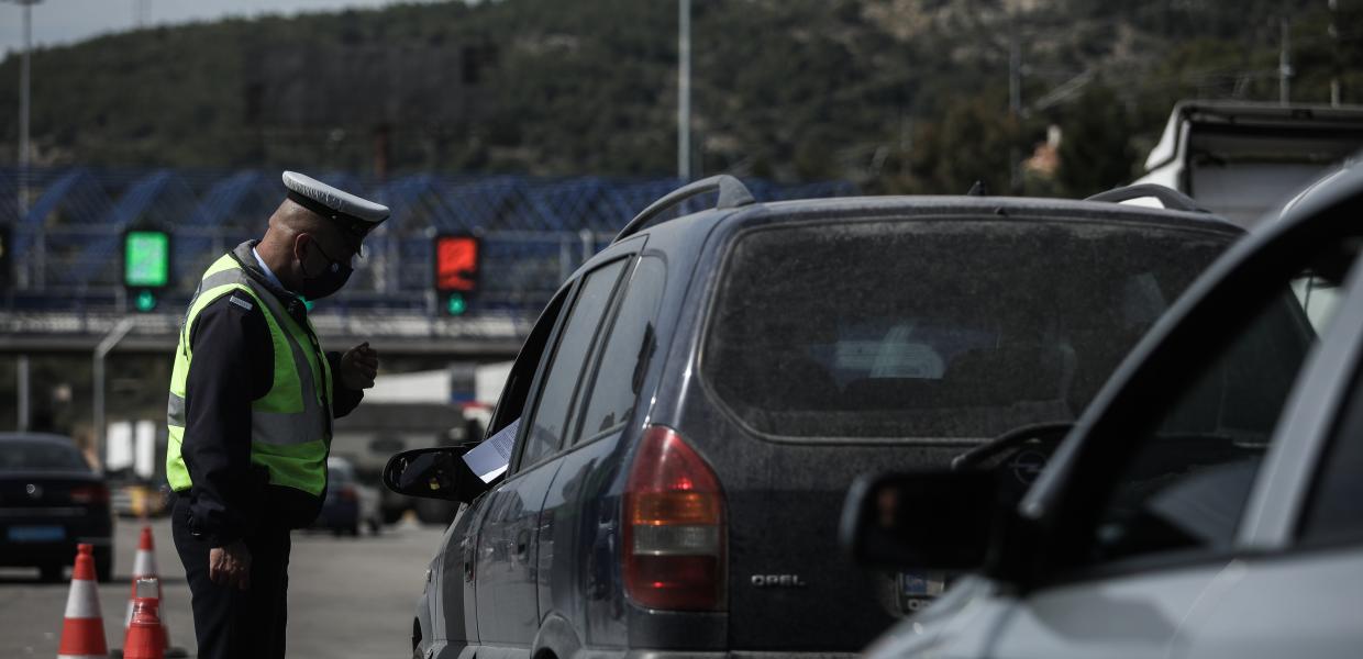 Διόδια Ελευσίνα