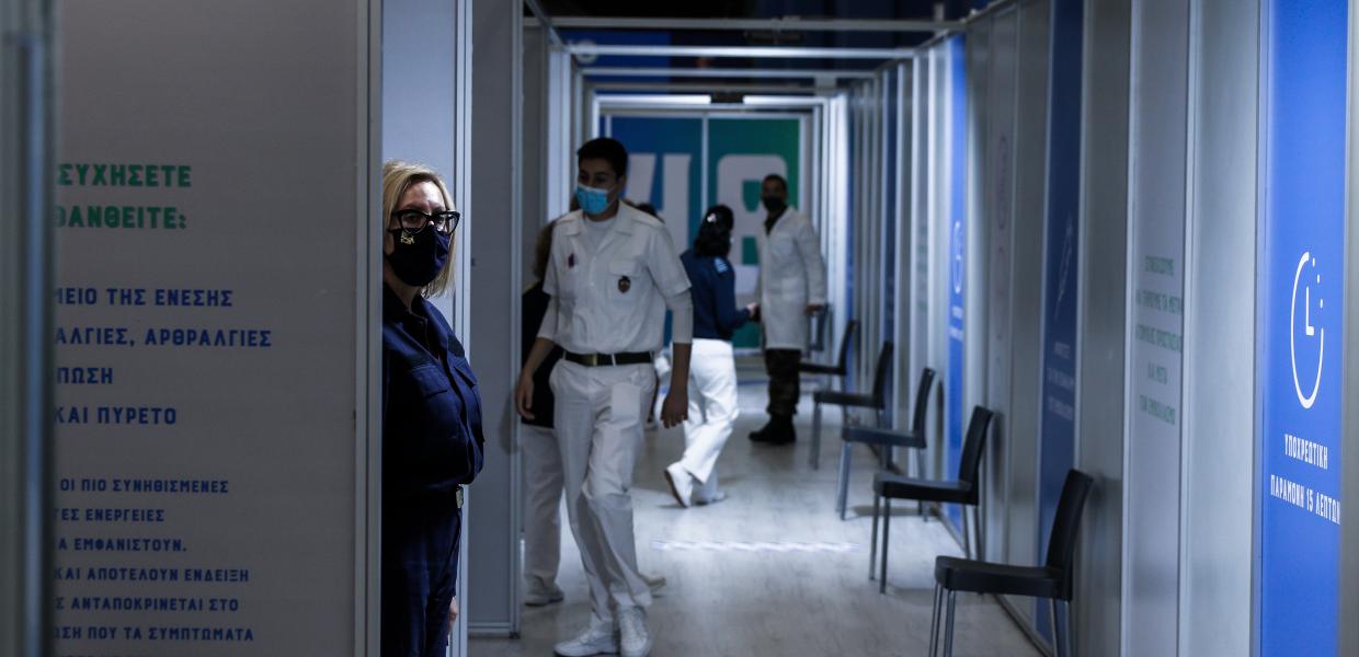 Εμβολιαστικό κέντρο