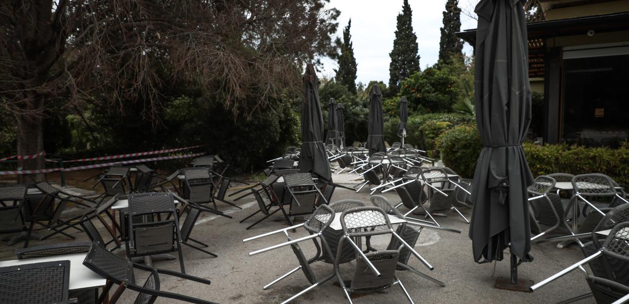 Εστίαση τραπεζακια