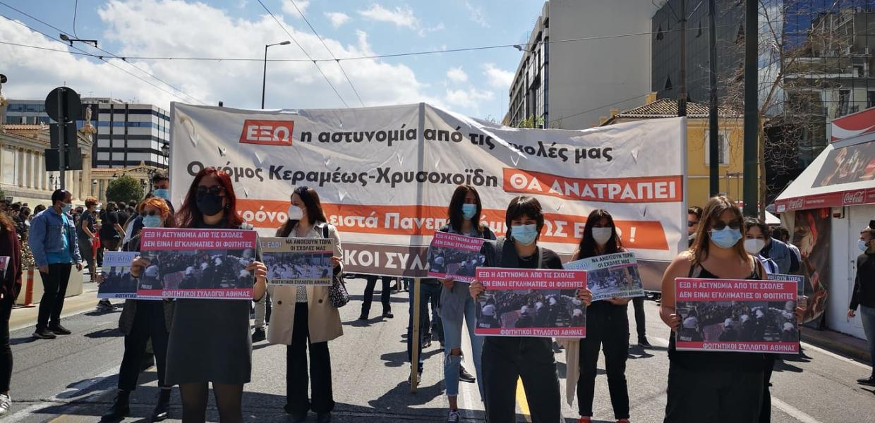 Φοιτητές 15.4