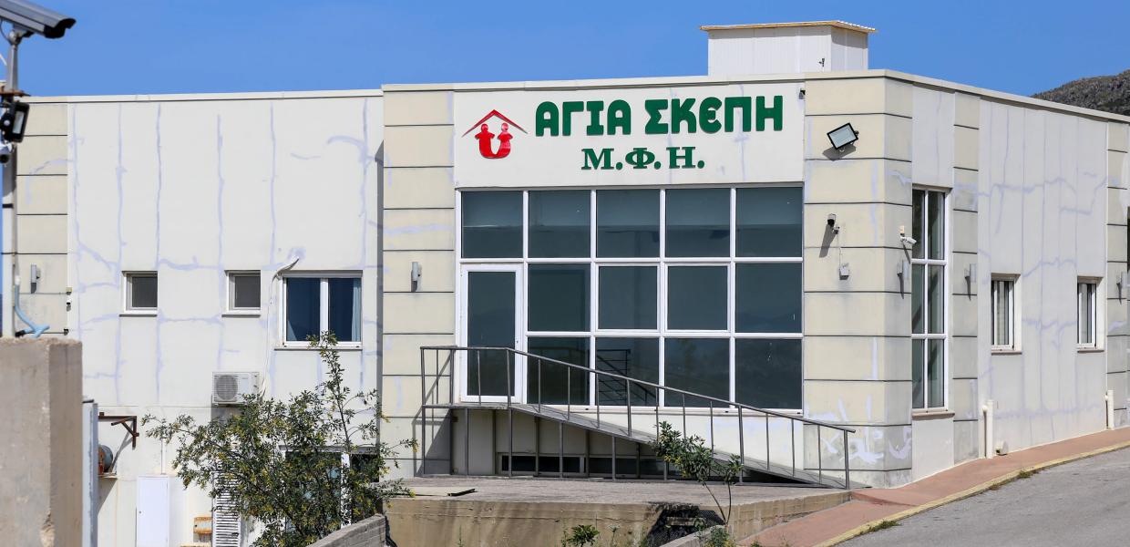 Γηροκομείο στα Χανιά Αγία Σκέπη
