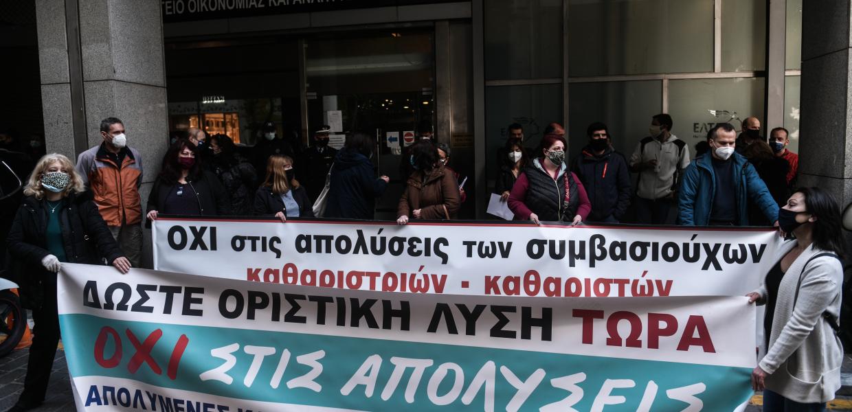 Καθαρίστριες