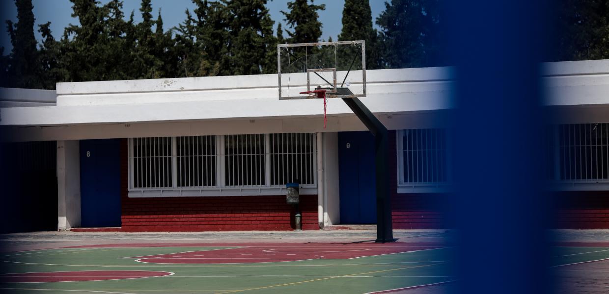 Λύκειο