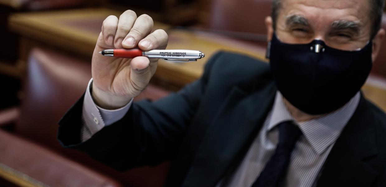 Λοβέρδος