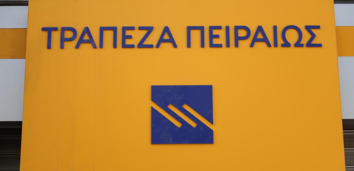 τράπεζα Πειραιώς