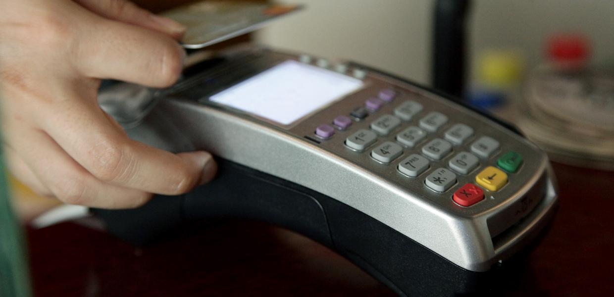 Μηχάνημα POS