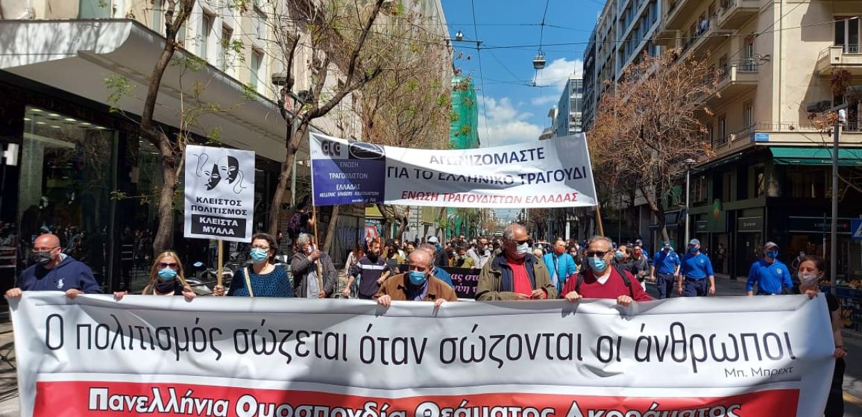 ΠΟΘΑ πολιτισμός