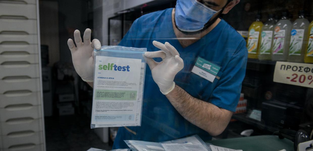 self test