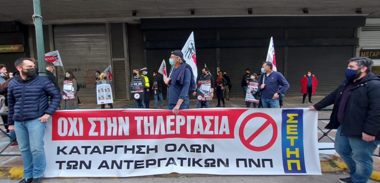 ΣΕΤΗΠ