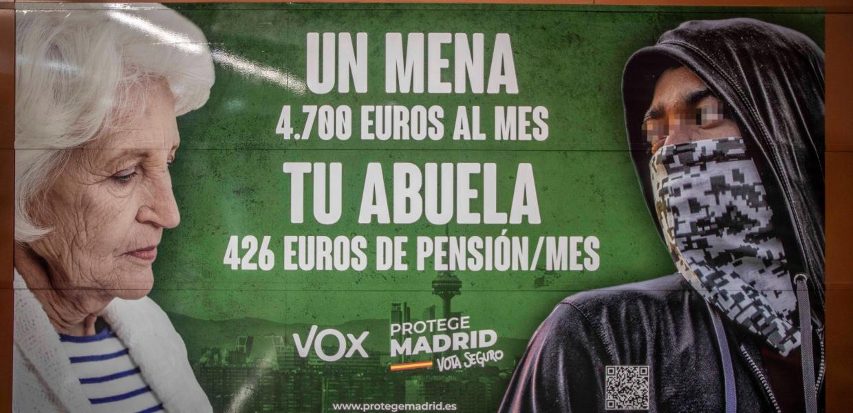 vox αφίσα