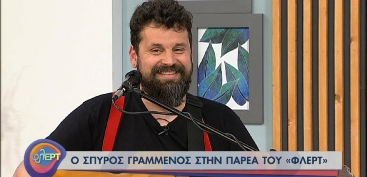 ΕΡΤ Γραμμένος