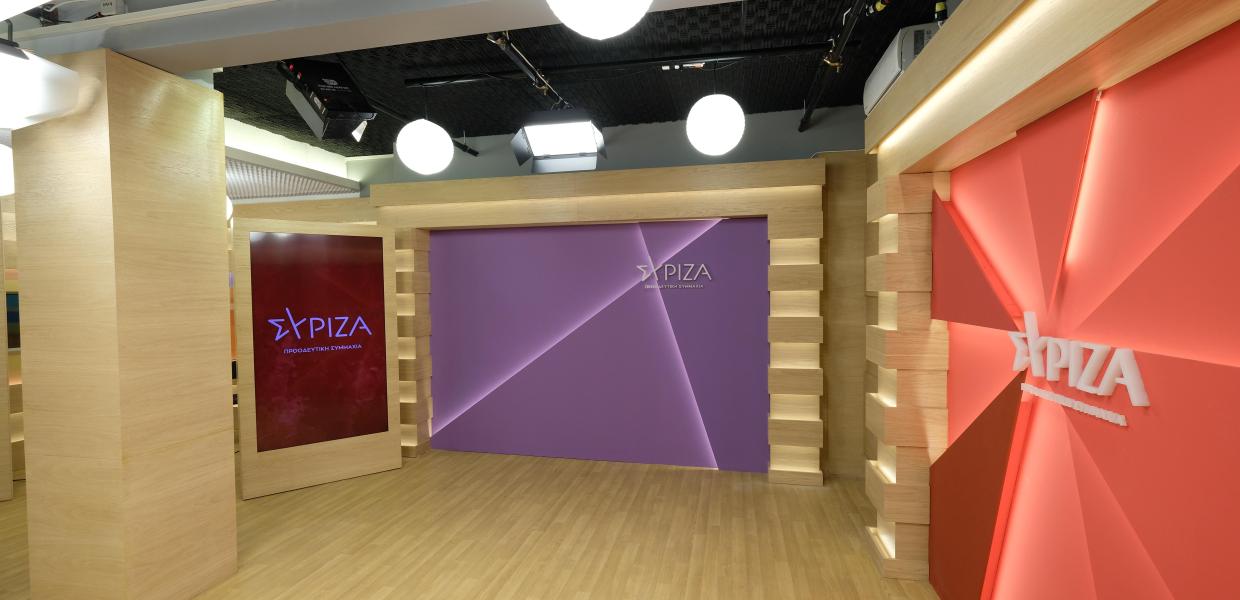 ΣΥΡΙΖΑ Κουμουνδούρου 