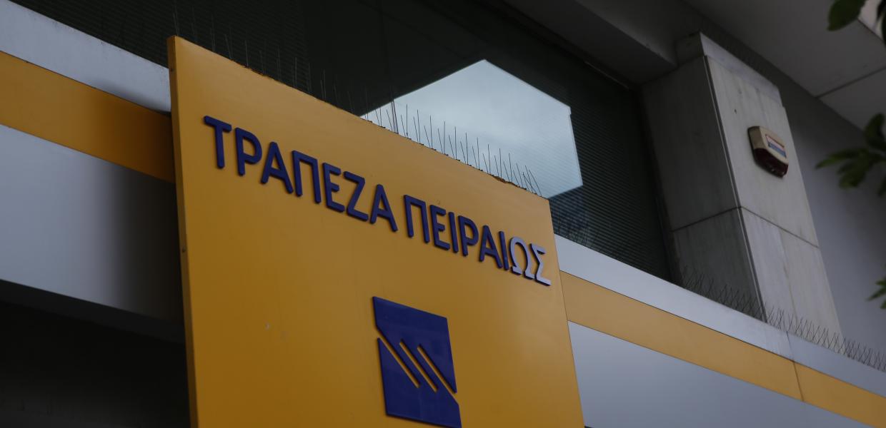 Η Τράπεζα Πειραιώς