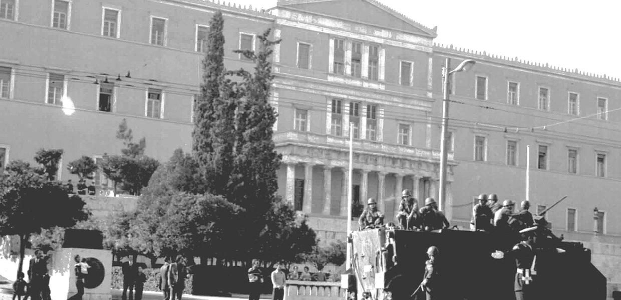 Τανκ έξω από τη Βουλή από τη χούντα