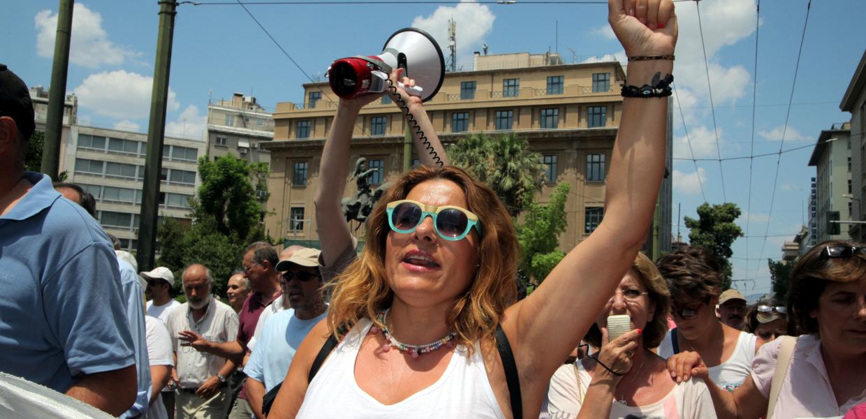 Διαδήλωση 