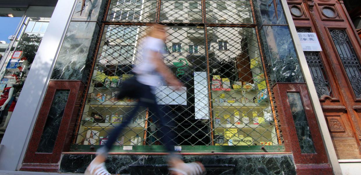 ΘΕΣΣΑΛΟΝΙΚΗ ΚΑΤΑΣΤΗΜΑ ΚΛΕΙΣΤΟ ΛΙΑΝΕΜΠΟΡΙΟ