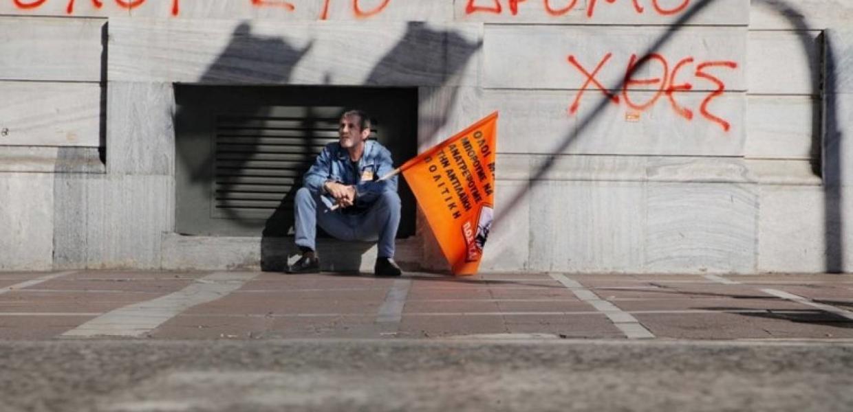 ΑΠΕΡΓΙΑ