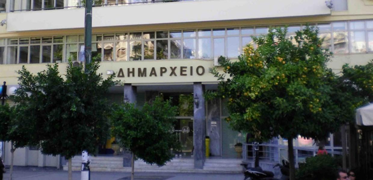 ΔΗΜΑΡΧΕΙΟ