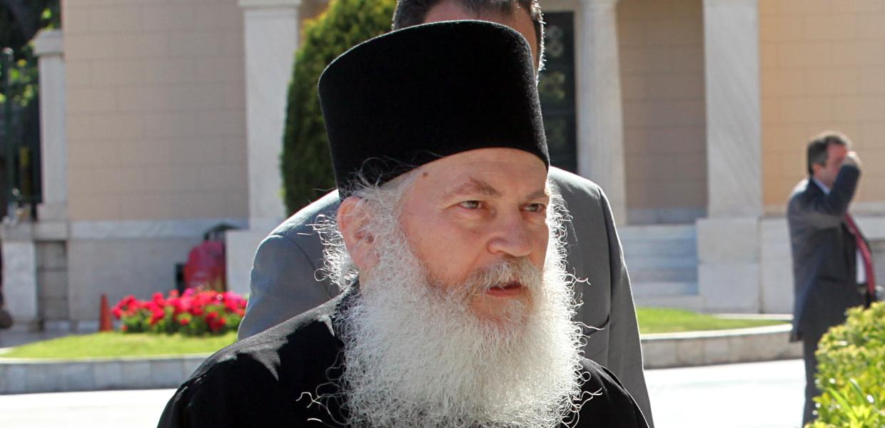 ΕΦΡΑΙΜ 