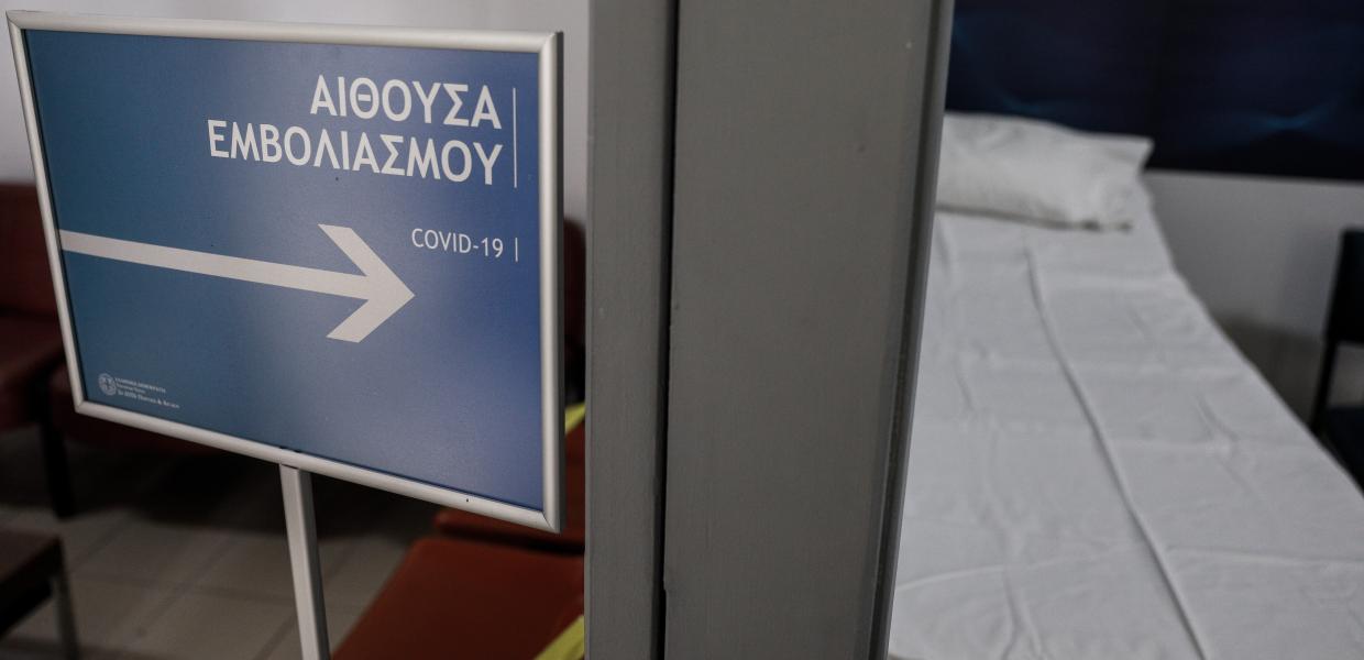 ΕΜΒΟΛΙΟ