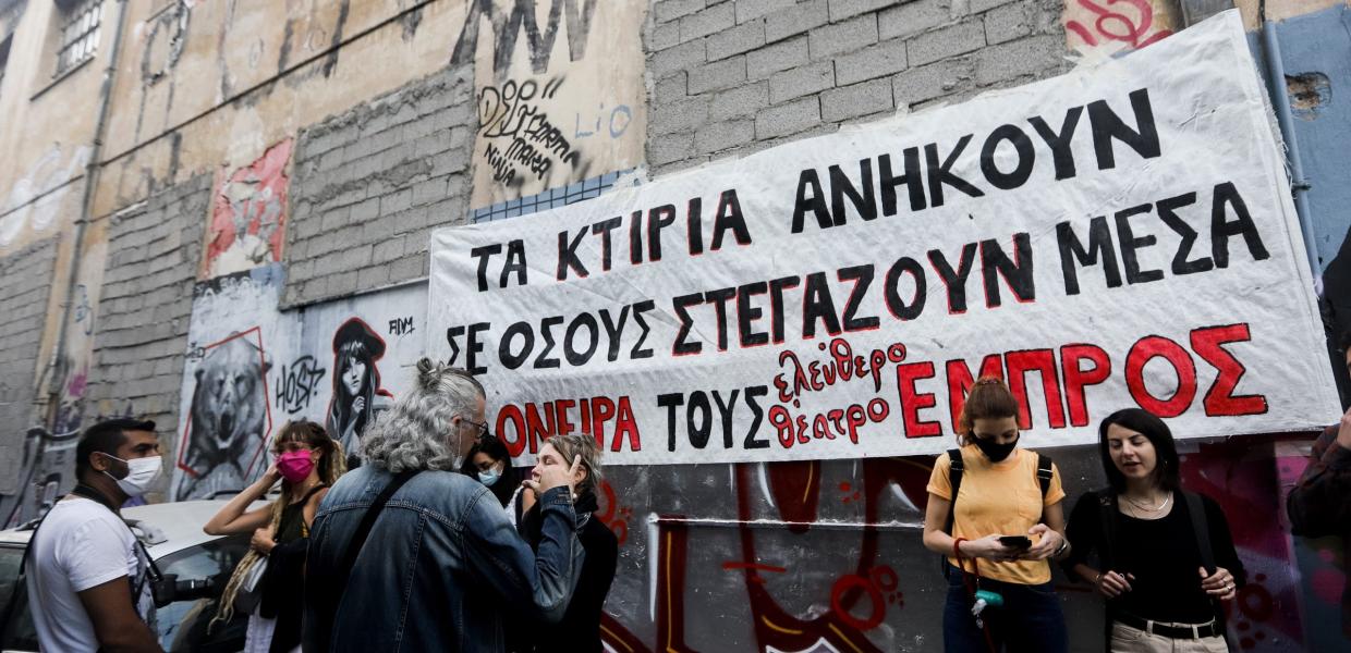 ΕΜΠΡΟΣ ΘΕΑΤΡΟ