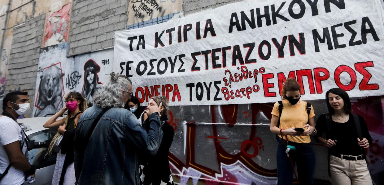 ΕΜΠΡΟΣ
