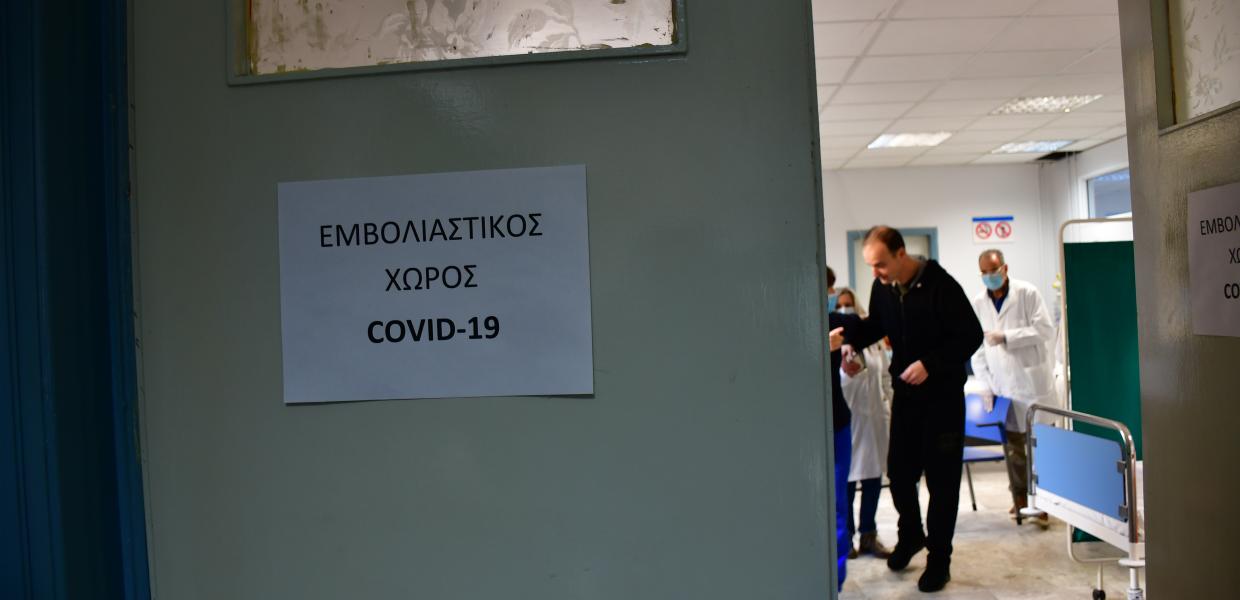 ΕΜΒΟΛΙΑΣΜΟΙ