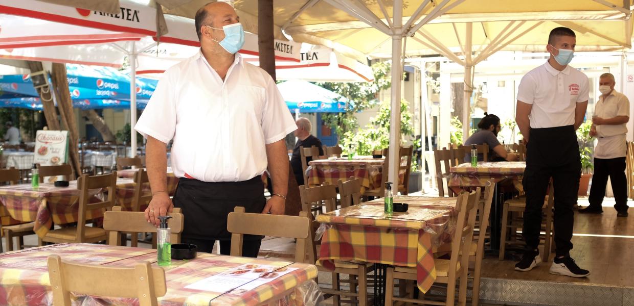 ΕΣΤΙΑΣΗ