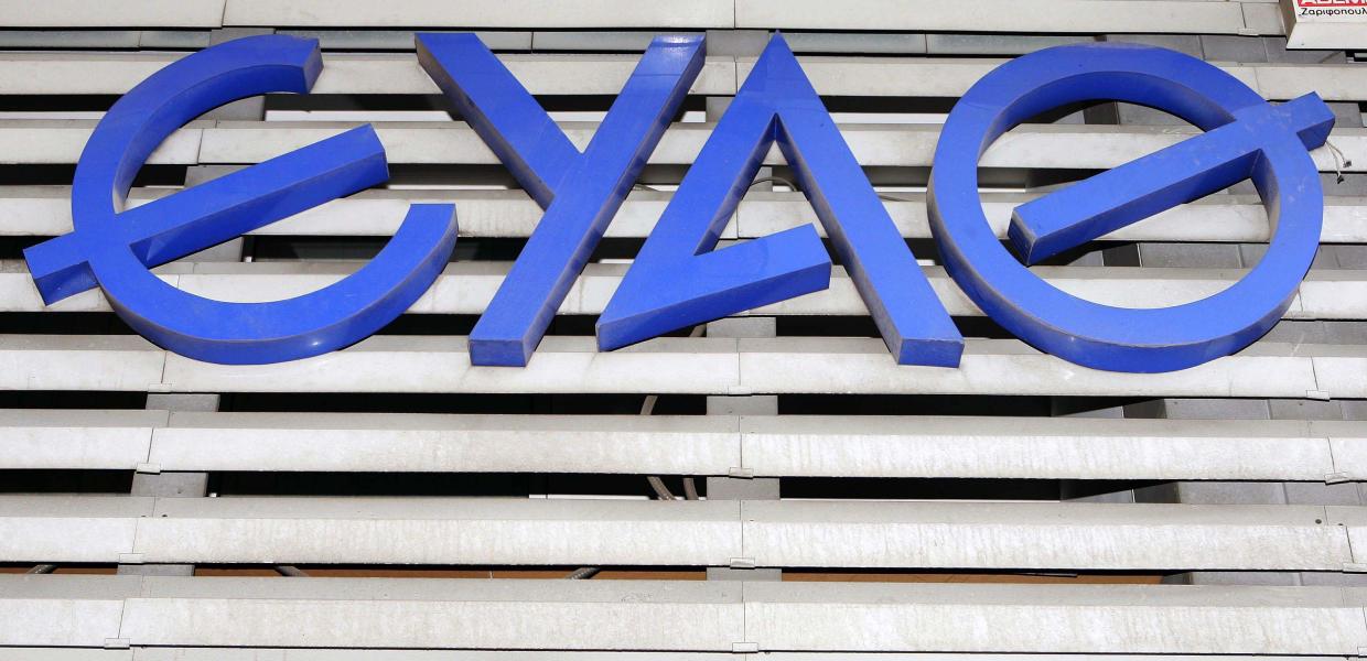 ΕΥΑΘ ΘΕΣΣΑΛΟΝΙΚΗ ΝΕΡΟ