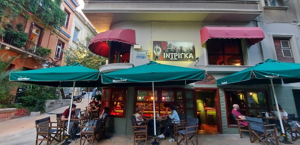 ΙΝΤΡΙΓΚΑ
