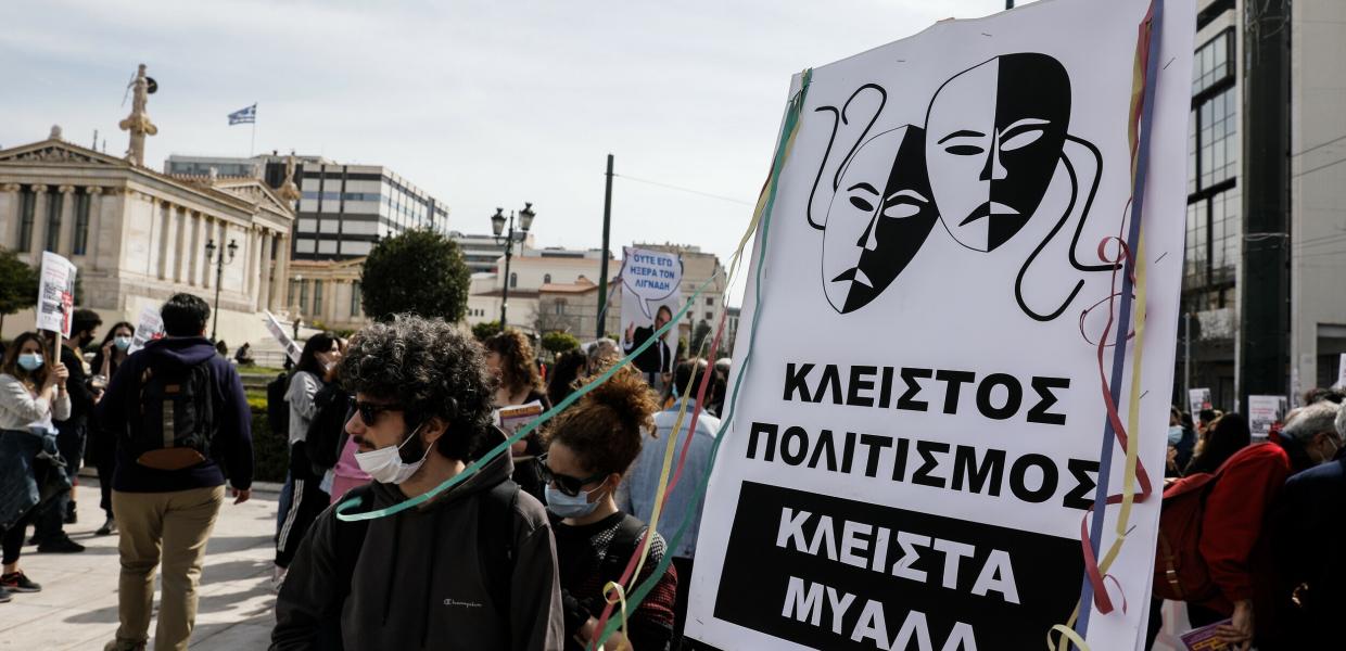 ΚΑΛΛΙΤΕΧΝΕΣ