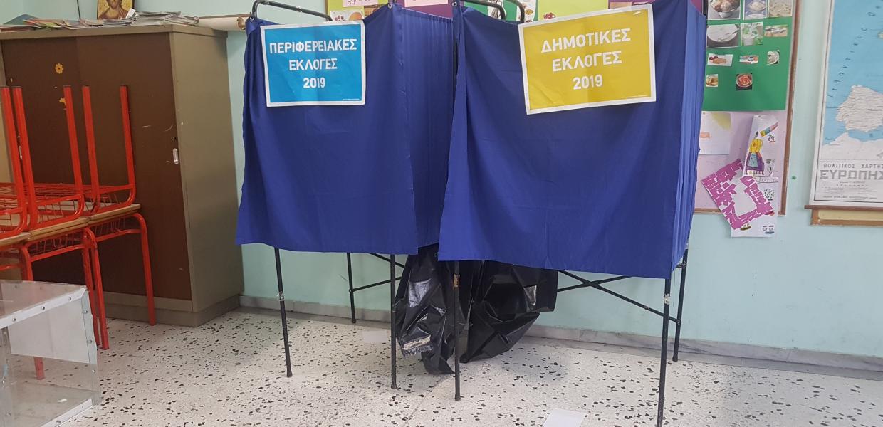 ΚΑΛΠΗ