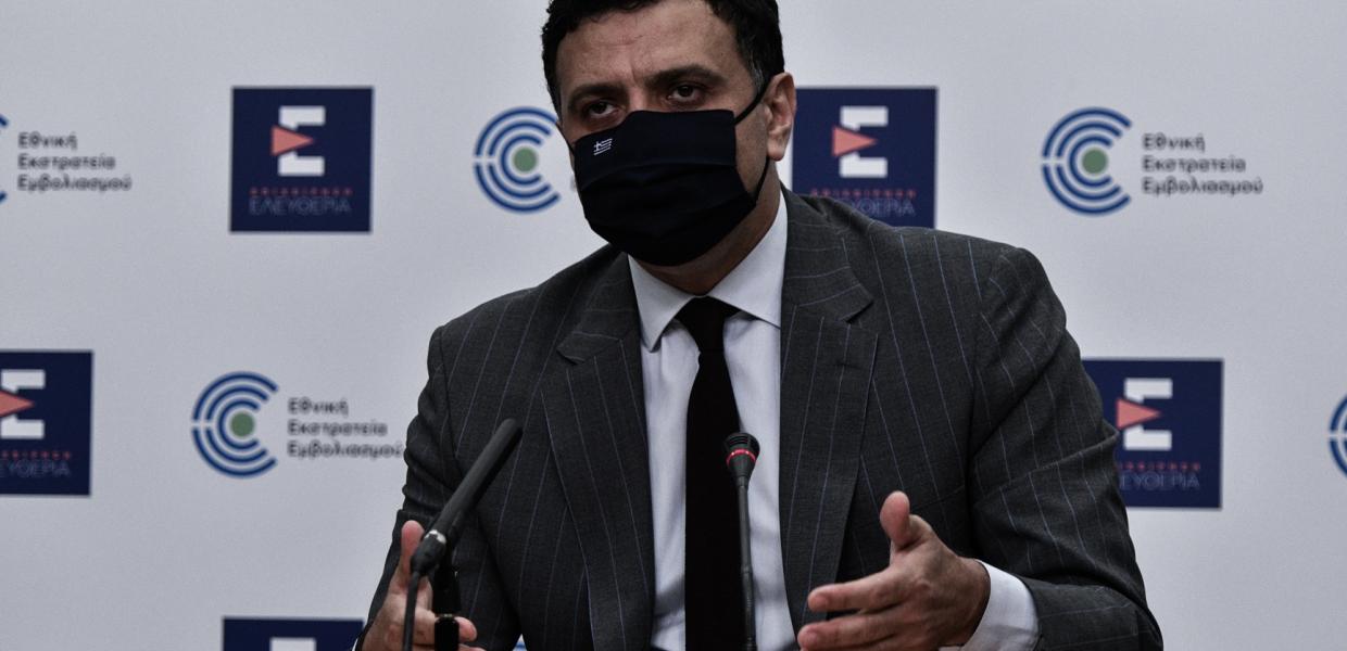 ΚΙΚΙΛΙΑΣ