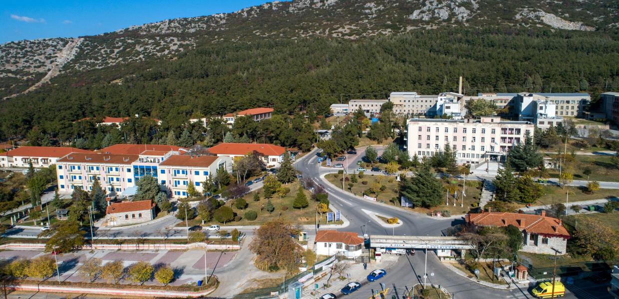 ΝΟΣΟΚΟΜΕΙΟ