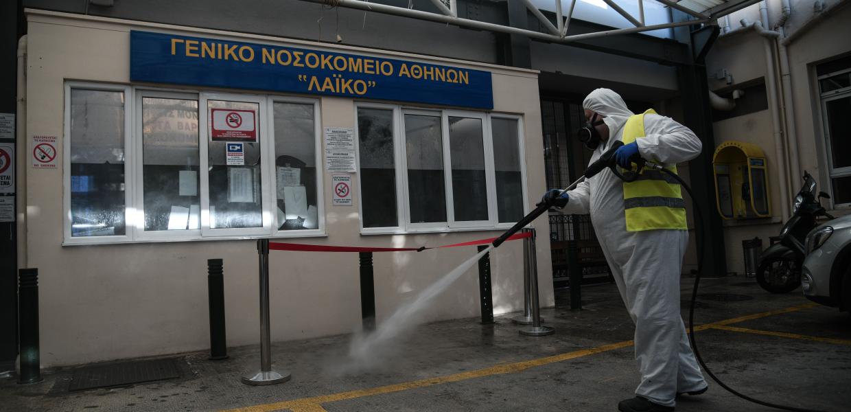 ΝΟΣΟΚΟΜΕΙΟ