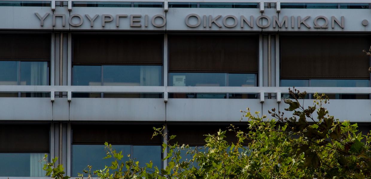 ΟΙΚΟΝΟΜΙΚΩΝ