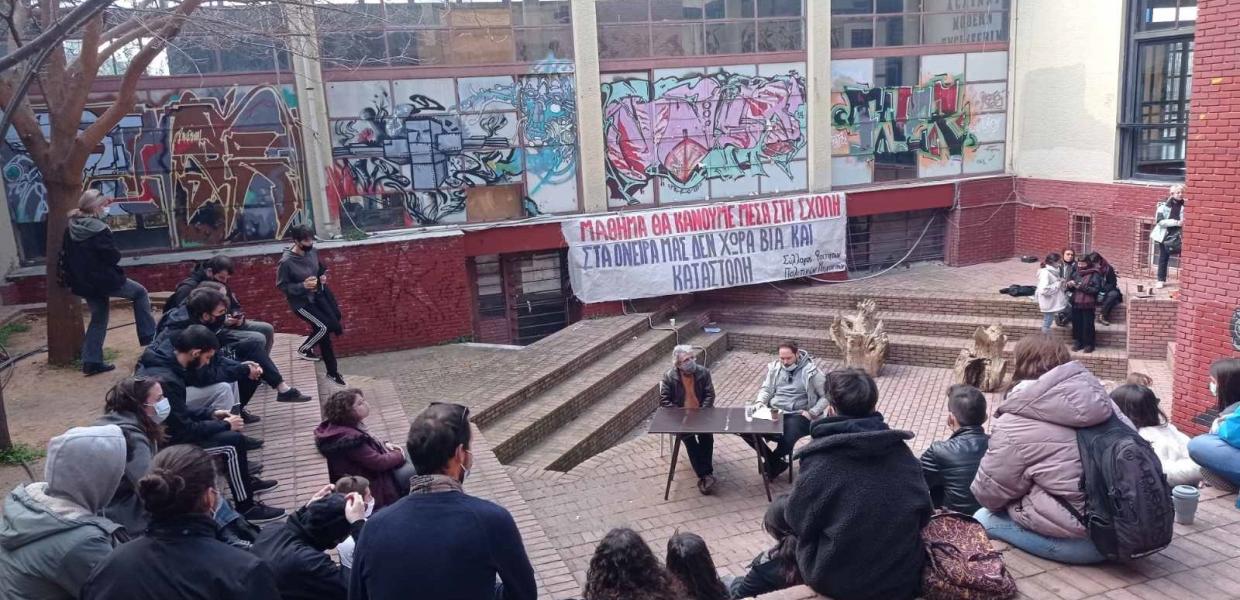 ΦΟΙΤΗΤΕΣ