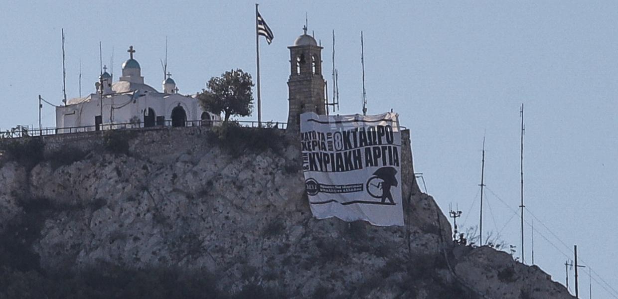 ΠΑΝΟ ΔΙΑΜΑΡΤΥΡΙΑΣ ΓΙΑ ΤΟ ΑΝΤΕΡΓΑΤΙΚΟ ΝΟΜΟΣΧΕΔΙΟ 