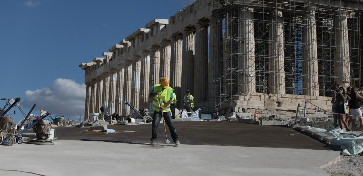 Ακρόπολη τσιμέντο