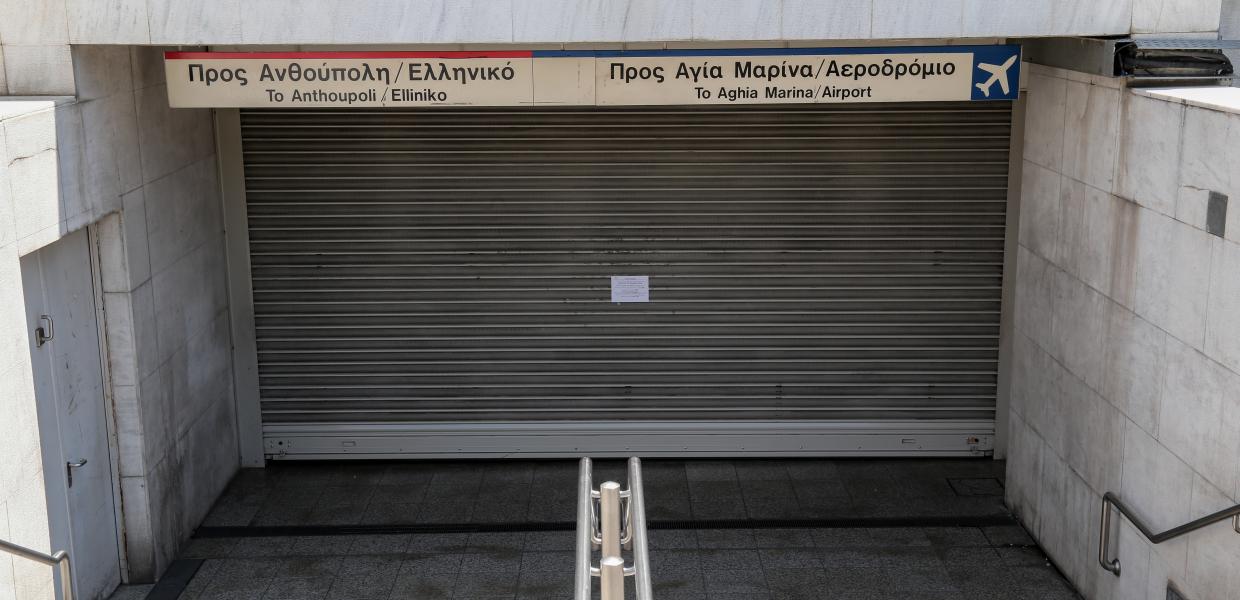 Απεργία στο Μετρό
