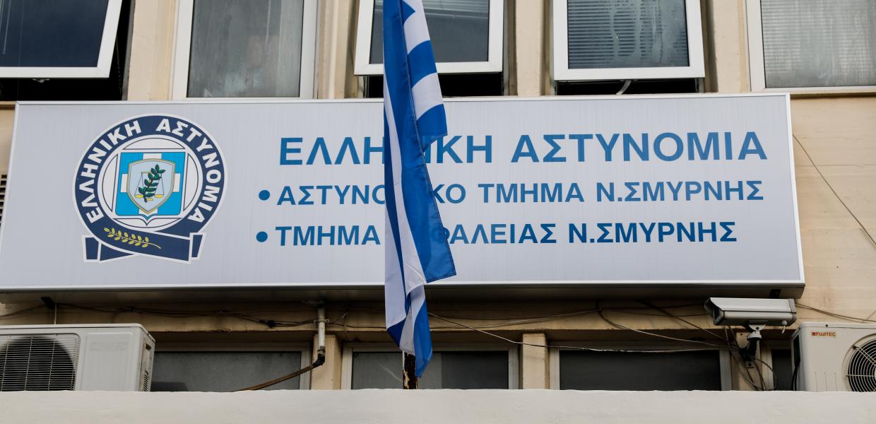 ΑΤ αστυνομικό τμήμα αστυνομία
