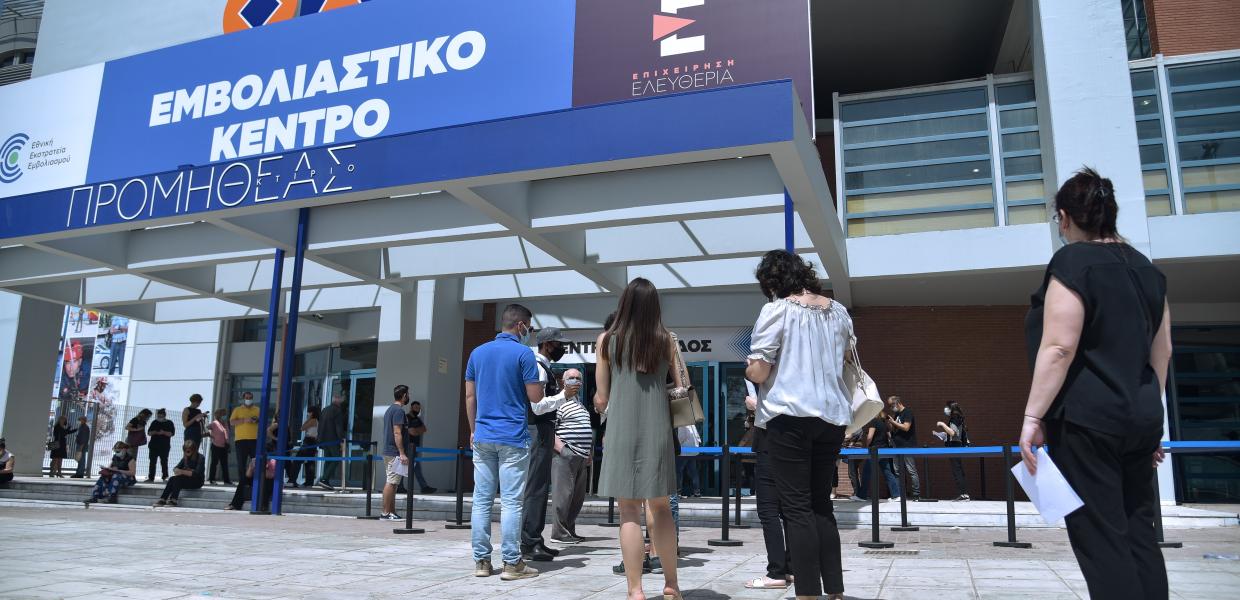Εμβολιαστικό κέντρο ουρά αναμονή 