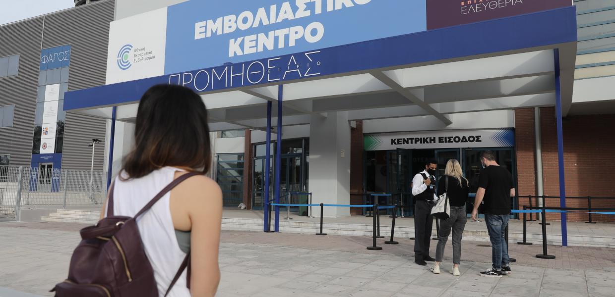 Νέοι περιμένουν έξω από εμβολιαστικό κέντρο για να κάνουν εμβόλιο