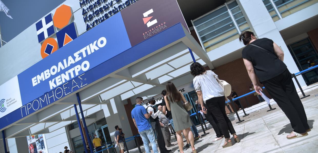 Το εμβολιαστικό κέντρο Προμηθέας