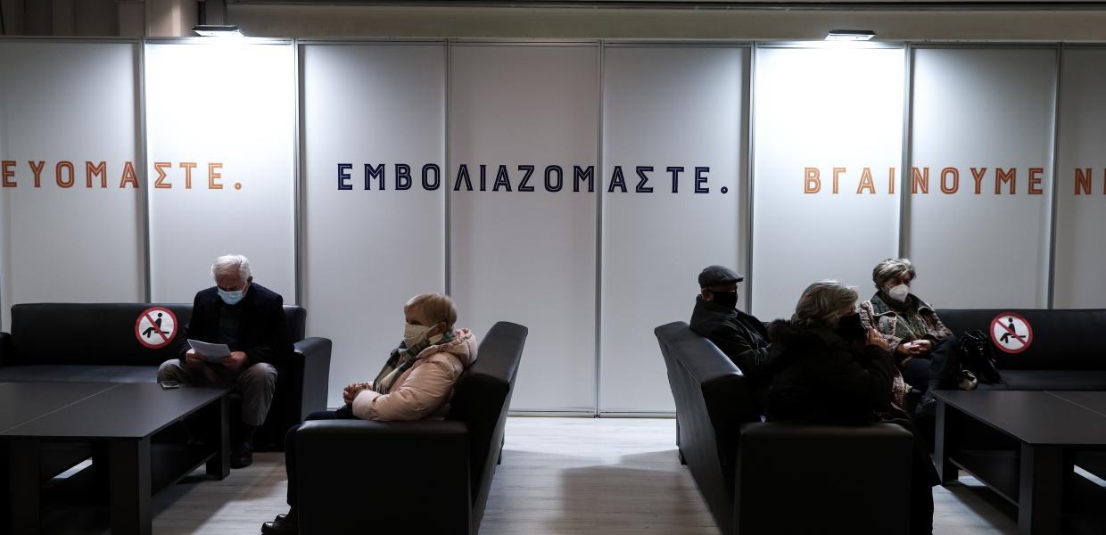 Εμβόλιο