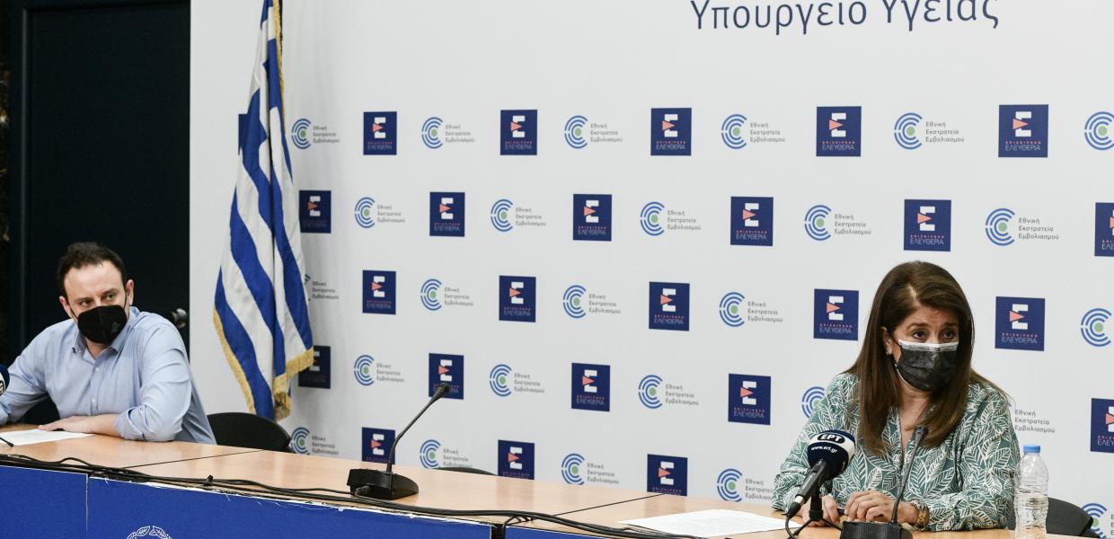 Ενημέρωση υπουργείο Υγείας