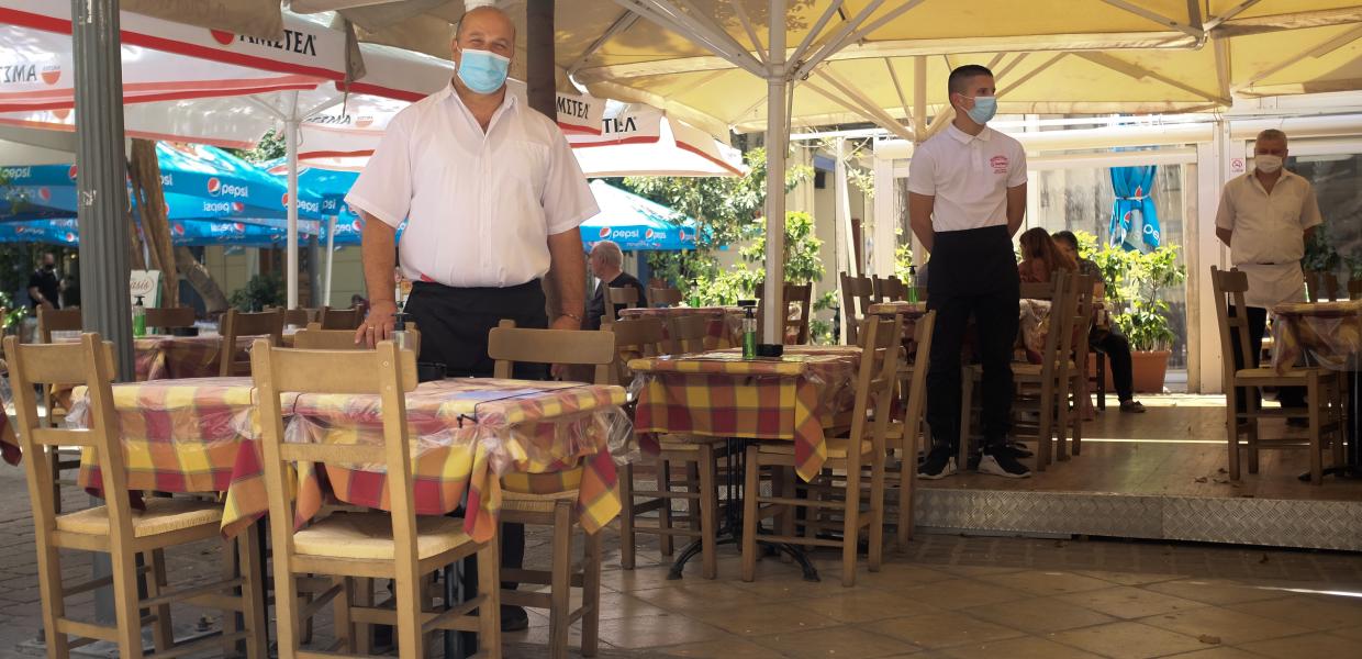 Εστίαση