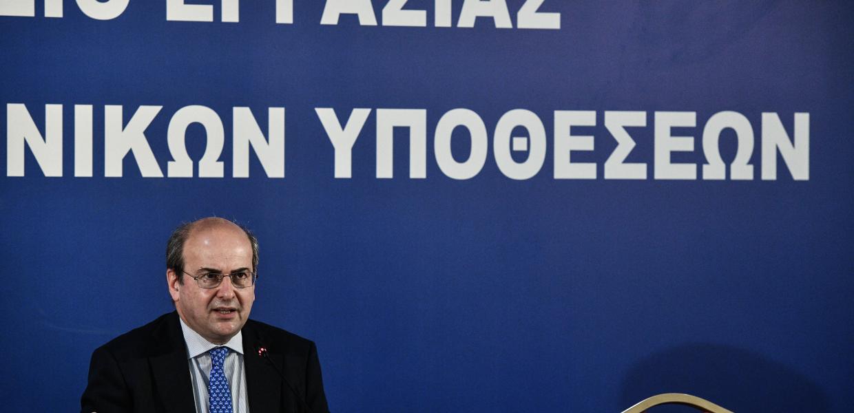Εργασίας